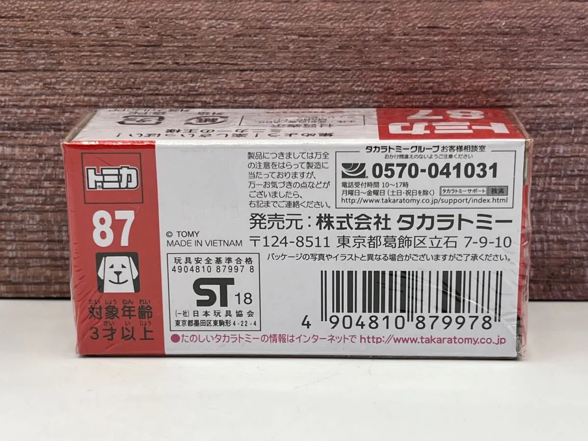 Tomy Takara Honda Super Cub White, Blue 87