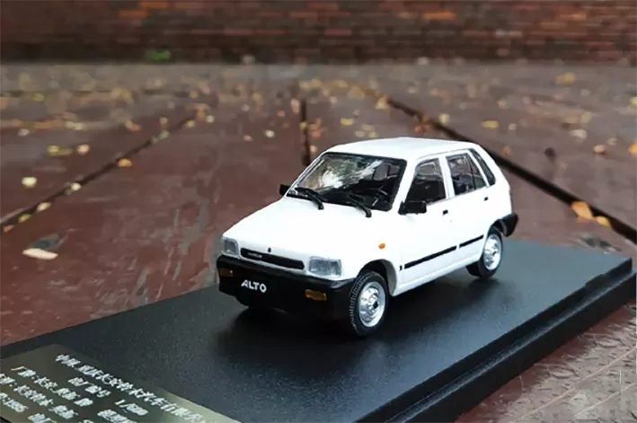 Sunyork Classic Edition Suzuki Changan Alto (Mehran) White