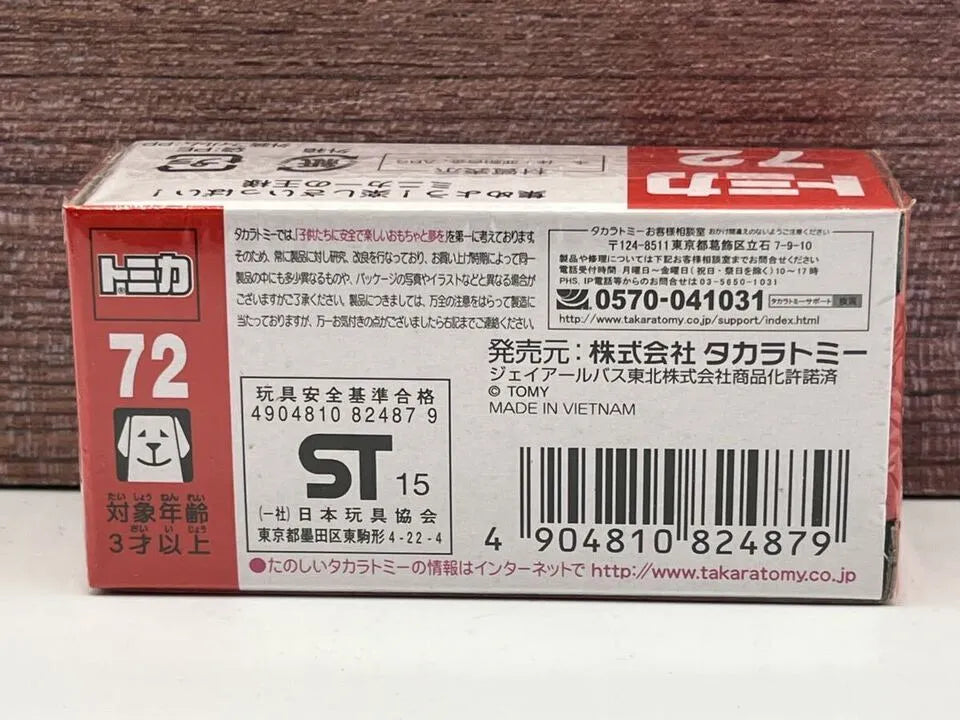 Tomy Takara Hino S'elega Jr Bus Tohoku Kamochi Red, White 72