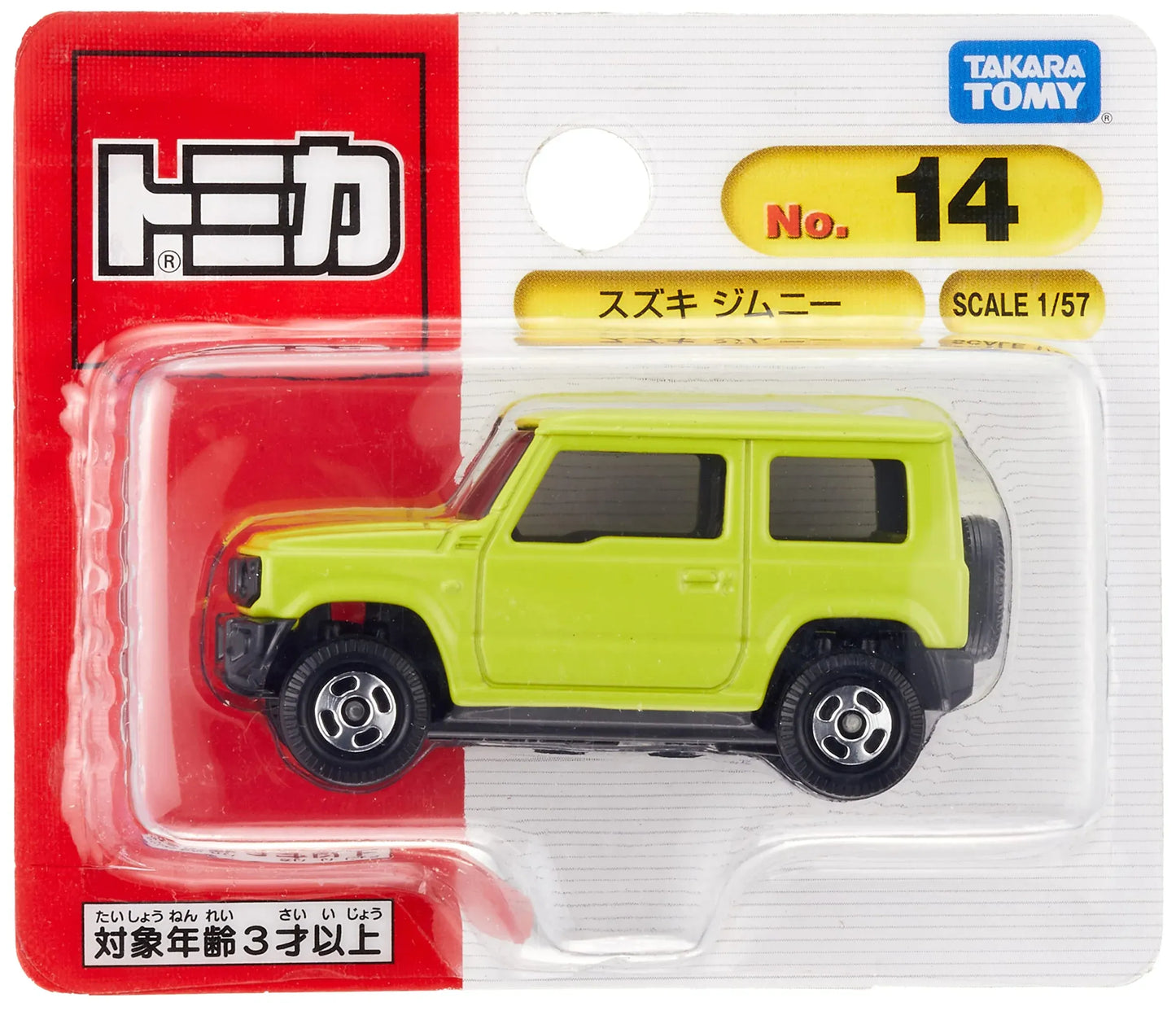 Tomy Takara Suzuki Jimny 2018 Yellow 14