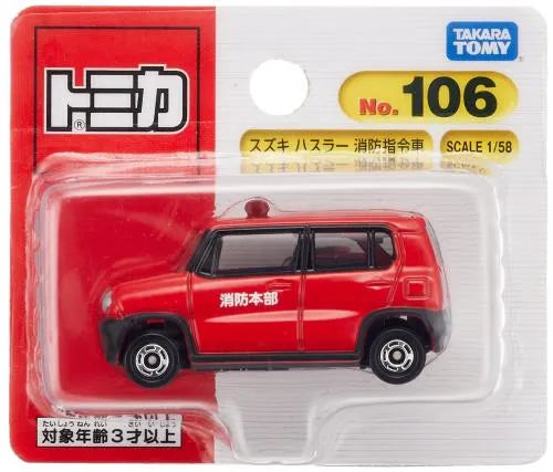 Tomy Takara Suzuki Hustler Fire Department Command Vehicle 2014 Red 106