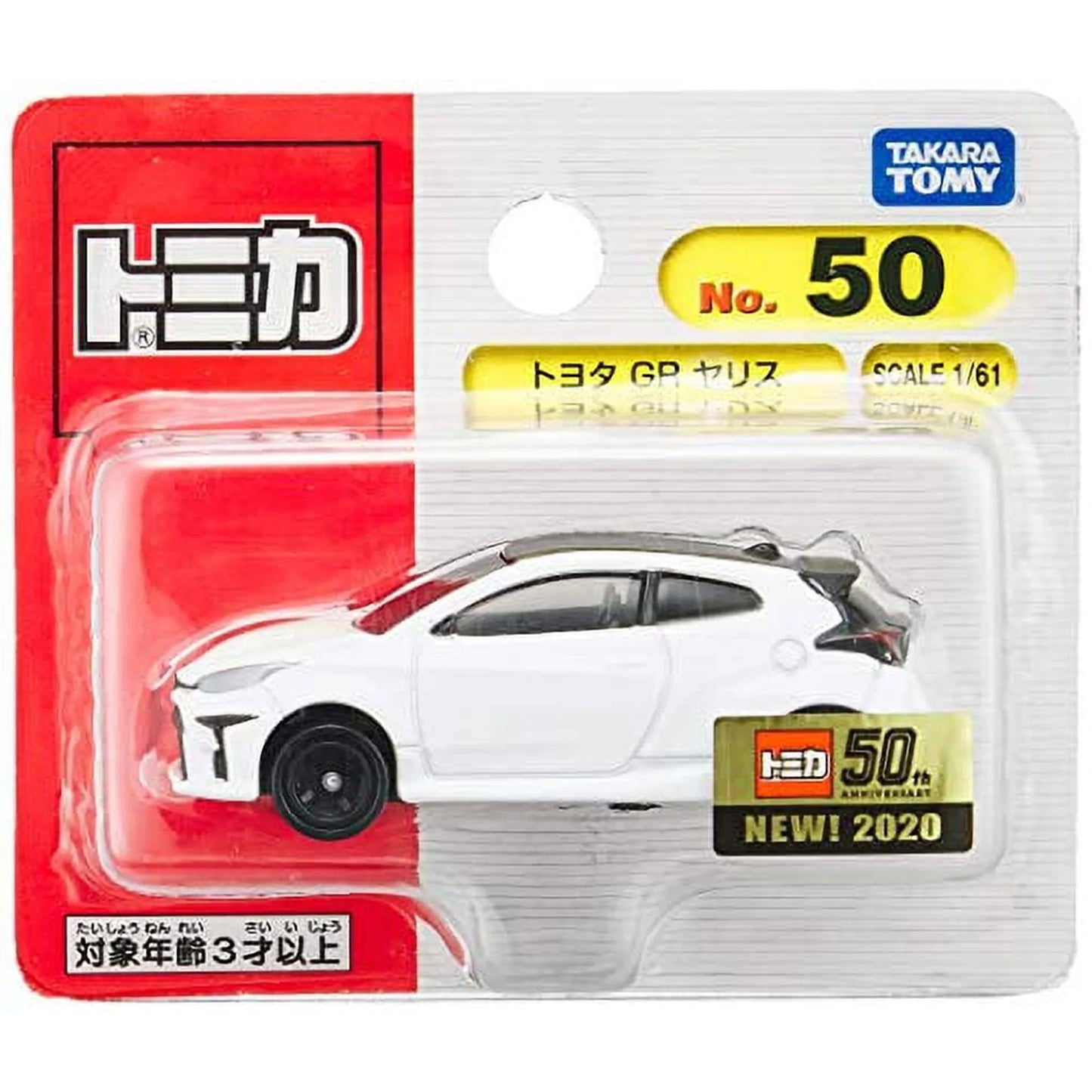 Tomy Takara Toyota GR Yaris White 50
