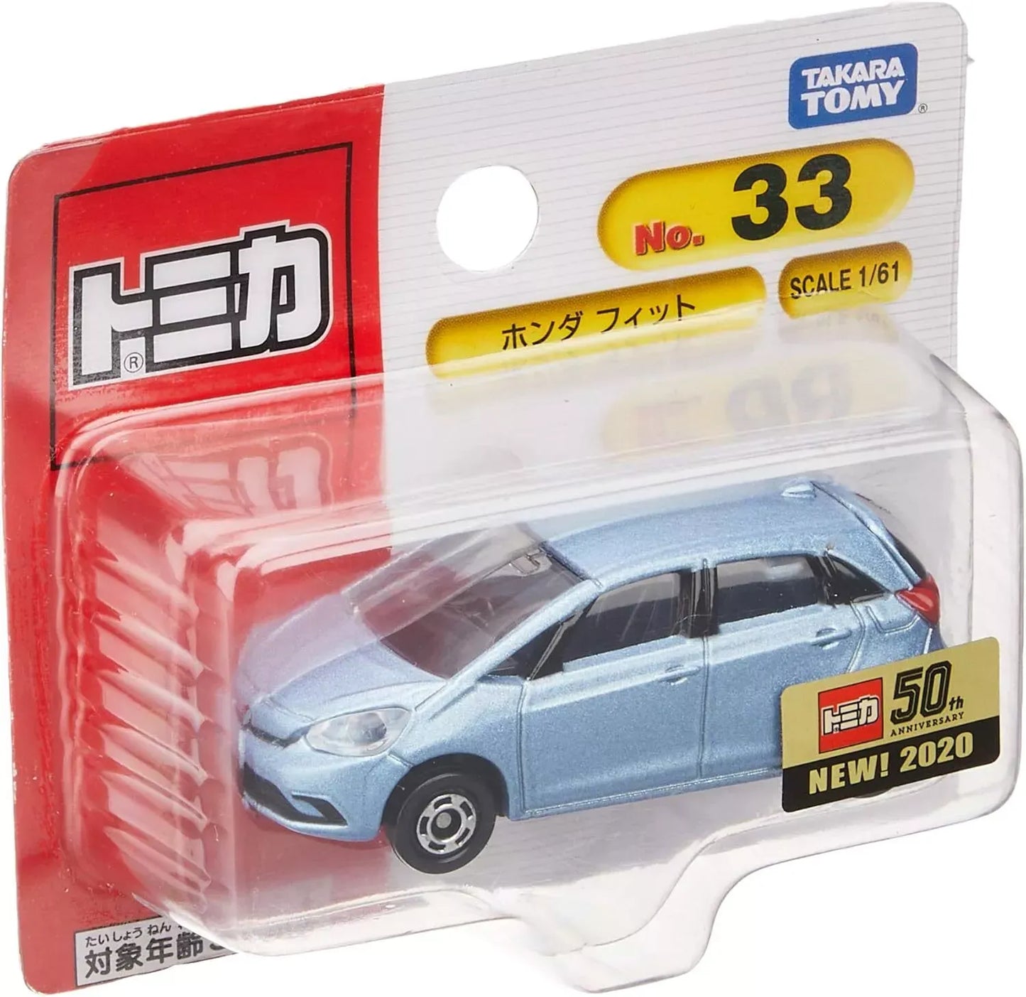Tomy Takara Honda Fit 2019 Blue 33