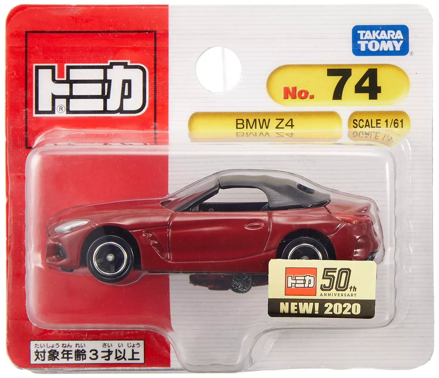 Tomy Takara BMW Z4 2019 Red,Black 74