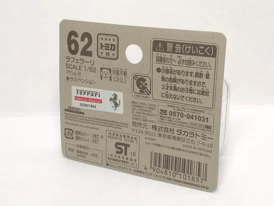 Tomy Takara Ferrari LaFerrari 2018 Red 62