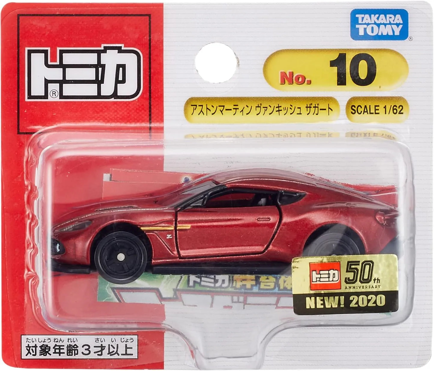 Tomy Takara Aston Martin Vanquish Zagato 2019 Red 10