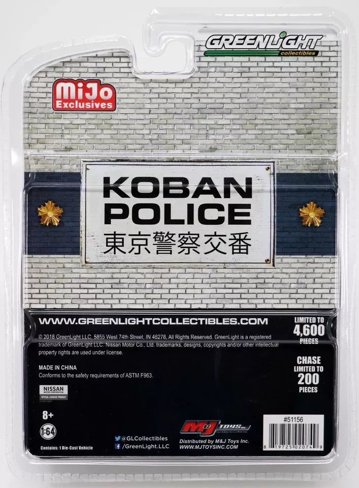 Green light Limited Edition Datsun 240Z 1971 White, Black Koban Police