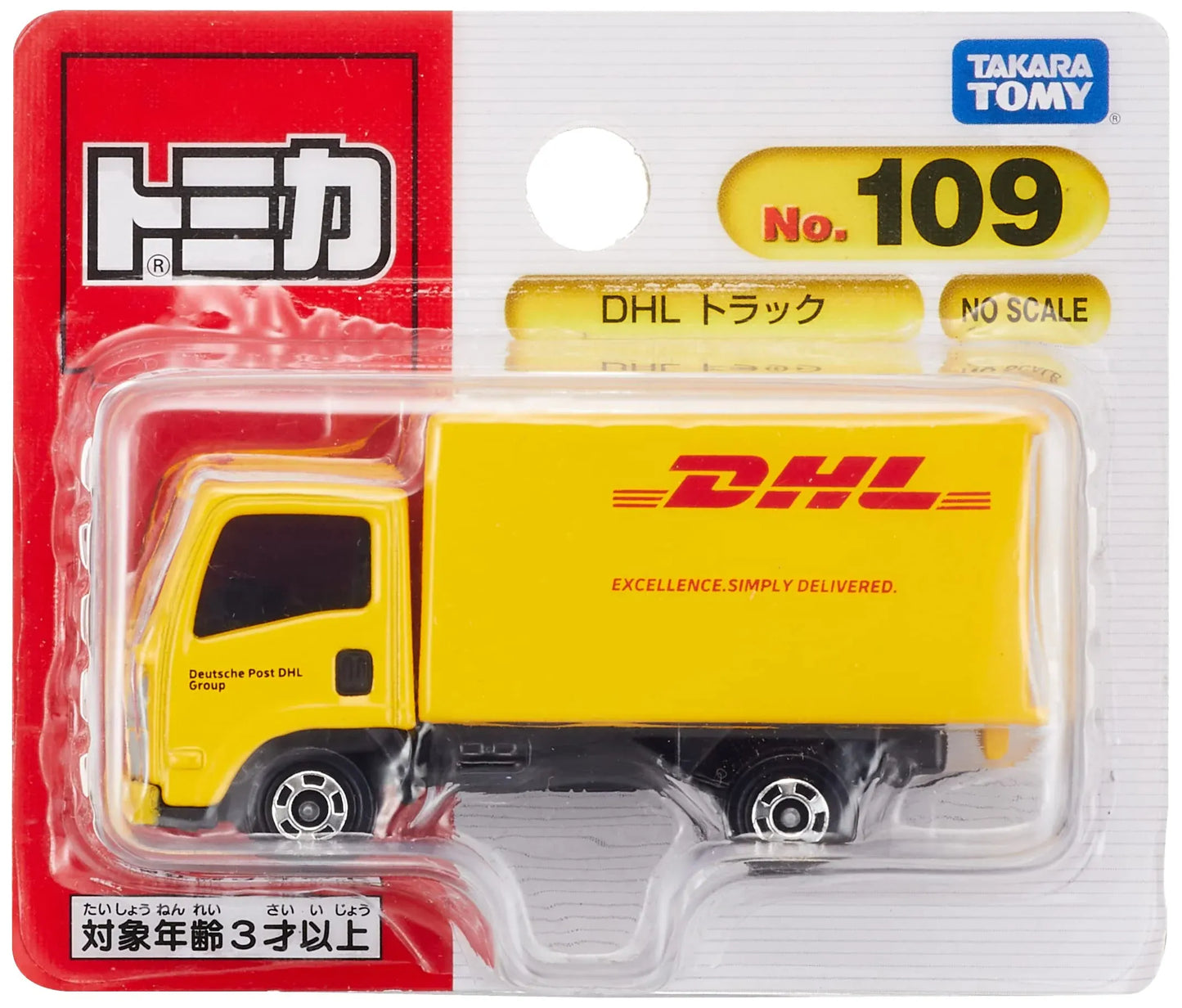Tomy Takara Isuzu ELF DHL 2007 Yellow 109