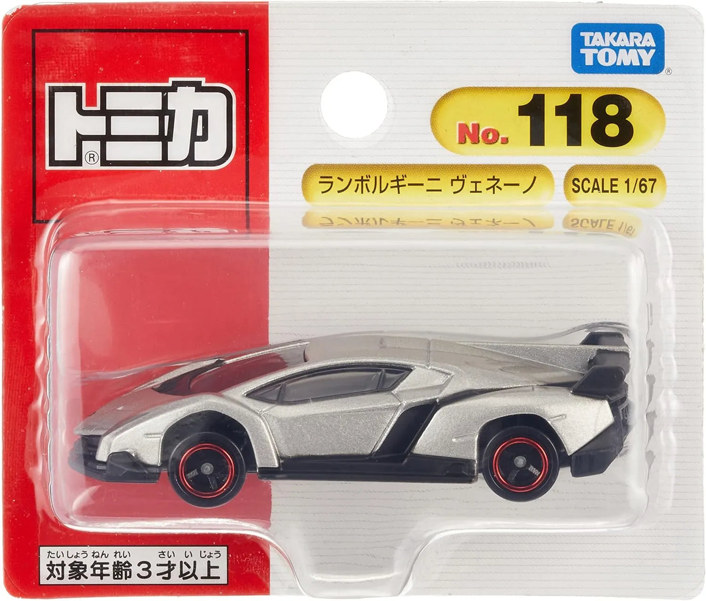 Tomy Takara Lamborghini Veneno 2014 Grey,Black 118