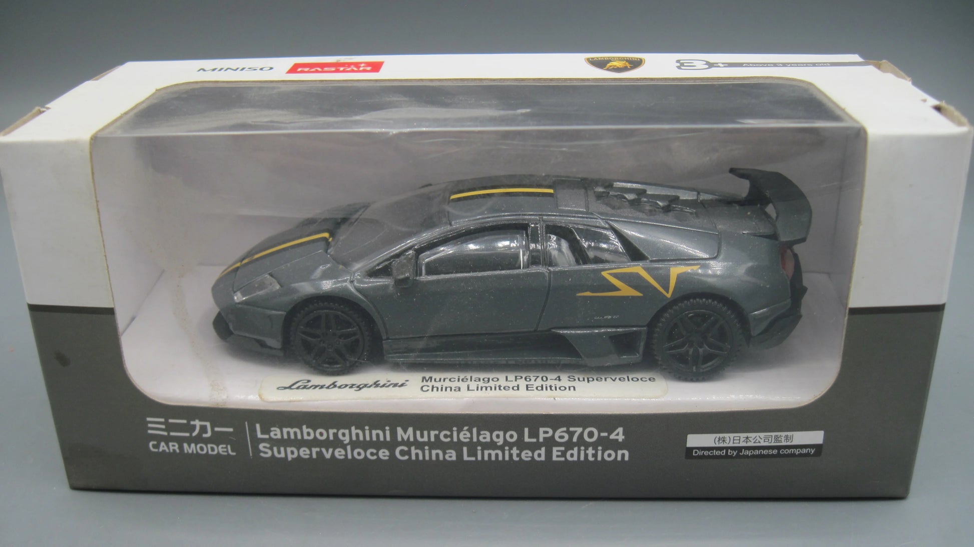 Miniso  Rastar Lamborghini LP 670-4 Superveloce  Grey