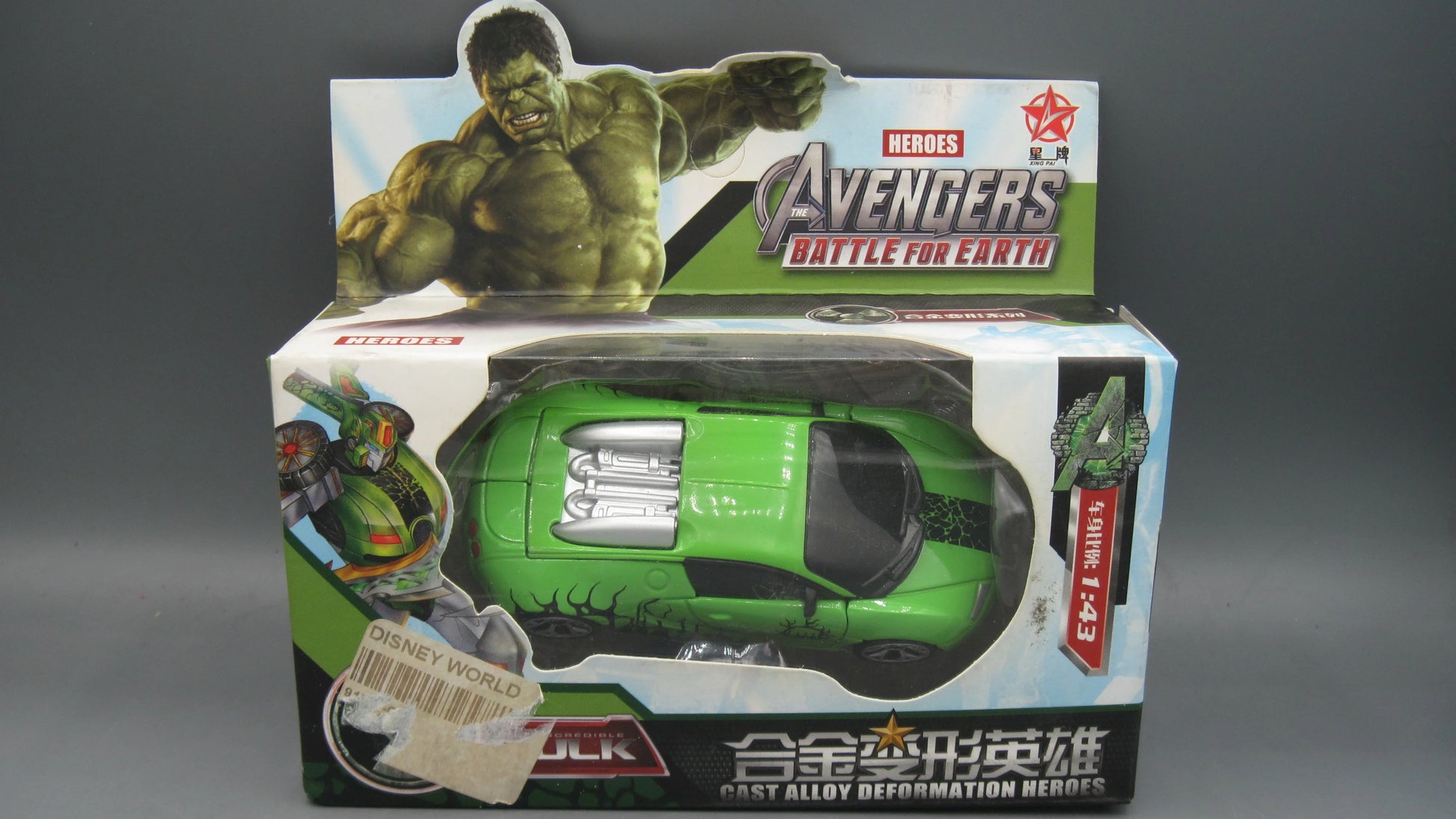 Avengers - Infinity War Hulk  Green Deformation Heroes