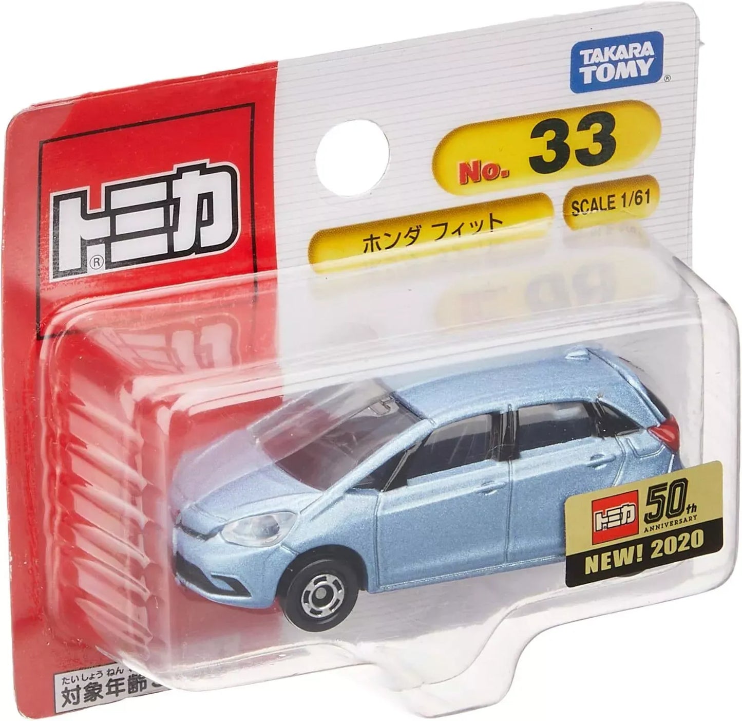 Tomy Takara  Honda Fit 2019 Blue 33