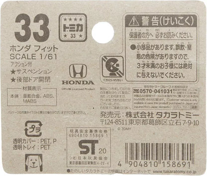 Tomy Takara  Honda Fit 2019 Blue 33