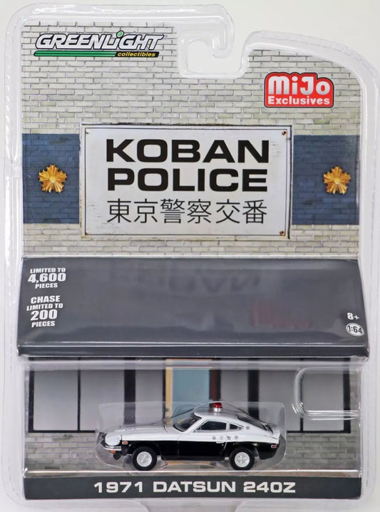 Green light Limited Edition  Datsun 240Z 1971 White, Black Koban Police