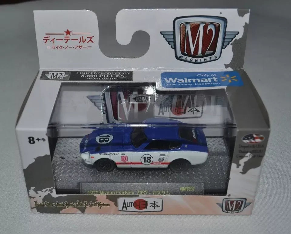 M2 Machines Premium Edition  Nissan Fairlady Z432 1970 White, Blue 