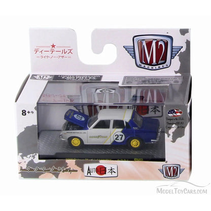 M2 Machines Premium Edition  Datsun Bluebird 1600SSS 1969 White, Blue 