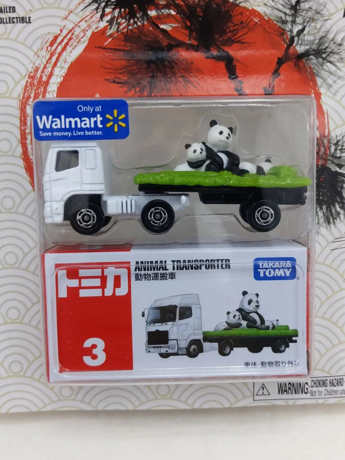 Tomica - Tomy - Takara Tomy    Animal Transported  White, Green 3