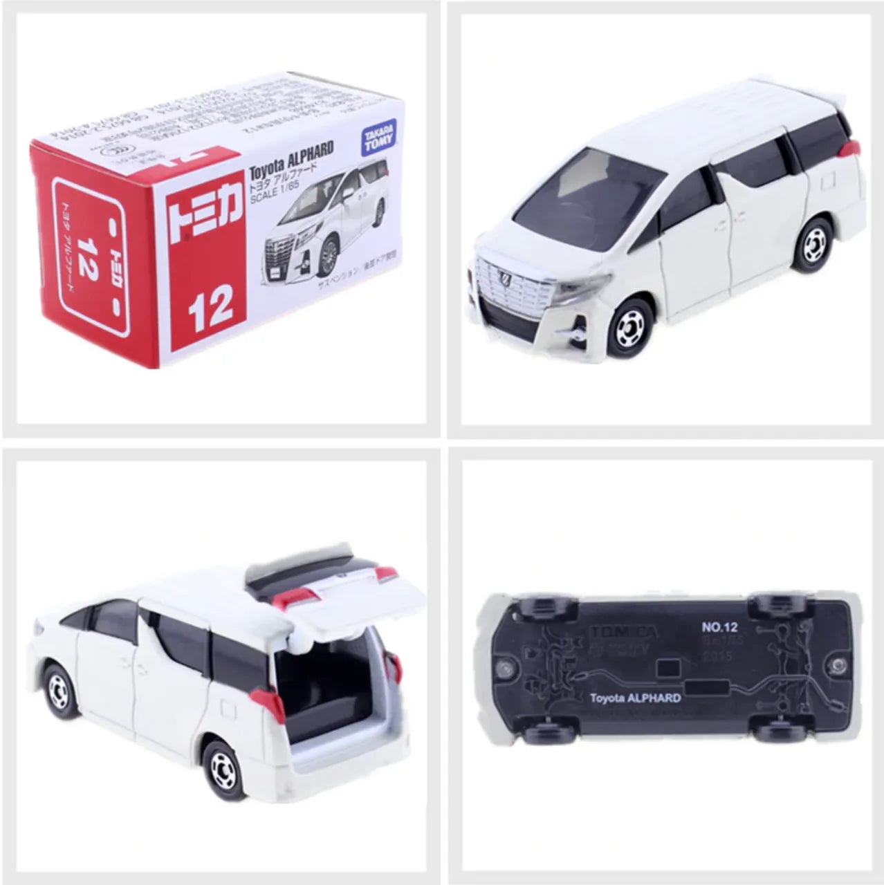 Tomy Takara  Toyota Toyota Alpharad  White 12